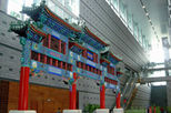 Capital Museum and Hutong Tour

