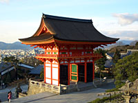 Kyoto in One Day by Bullet Train (Sunrise Express)