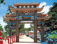 Singapore Round Island Tour - Haw Par Villa, Bright Hill Temple, Changi Chapel