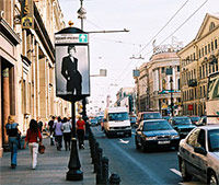 St Petersburg Airport Private Departure Transfer