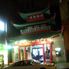 Beatiful replica Chinatown Ghost Walking Tour