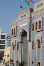 The Persian Mosque Dubai Big Bus Hop On Hop Off Tour