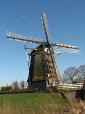 A typical windmill Amsterdam City Sightseeing Tour