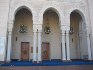 Mosque Private Dubai City Sightseeing Tour - The Golden City