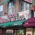 An ethnic eatery in Sunset Park Brooklyn's Latin District Best of Brooklyn Sightseeing, Food and Culture Tour