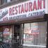 Gottleib's Kosher Deli in Old Williamsburg. Best of Brooklyn Sightseeing, Food and Culture Tour