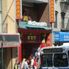 McDonalds in Chinatown New York City Hop On Hop Off Tour