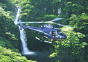 Complete Island of Maui Helicopter Tour