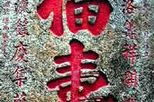 Beijing International Airport (PEK) Roundtrip Transfer