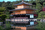 Kyoto Morning Tour of Kinkakuji Temple, Nijo Castle and Kyoto Imperial Palace from Osaka