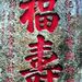 Beijing International Airport (PEK) Roundtrip Transfer