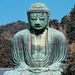 Kamakura Walking Tour including the Great Buddha, Tokyo, from Viator.com
