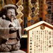 Kyoto Afternoon Tour - Heian Shrine, Sanjusangendo, Kiyomizu Temple, Kyoto, from Viator.com