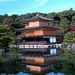 Kyoto Morning Tour (from Osaka) - Golden Pavilion, Nijo Castle
