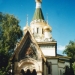 Discover Sofia in Bulgaria City Tour
