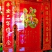 Feng Shui Walking Tour in Chinatown
